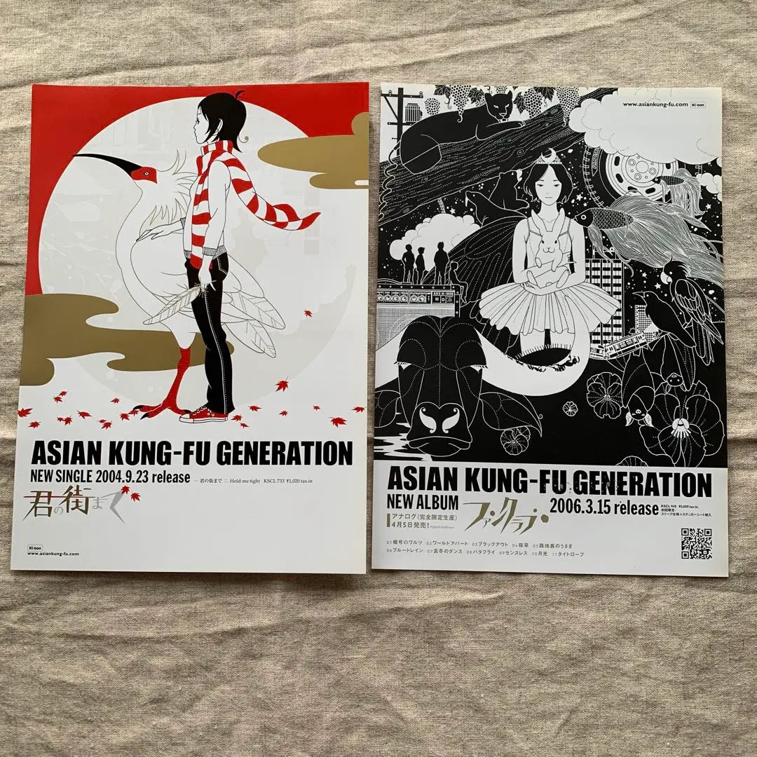 ASIAN KUNG-FU GENERATION flyer