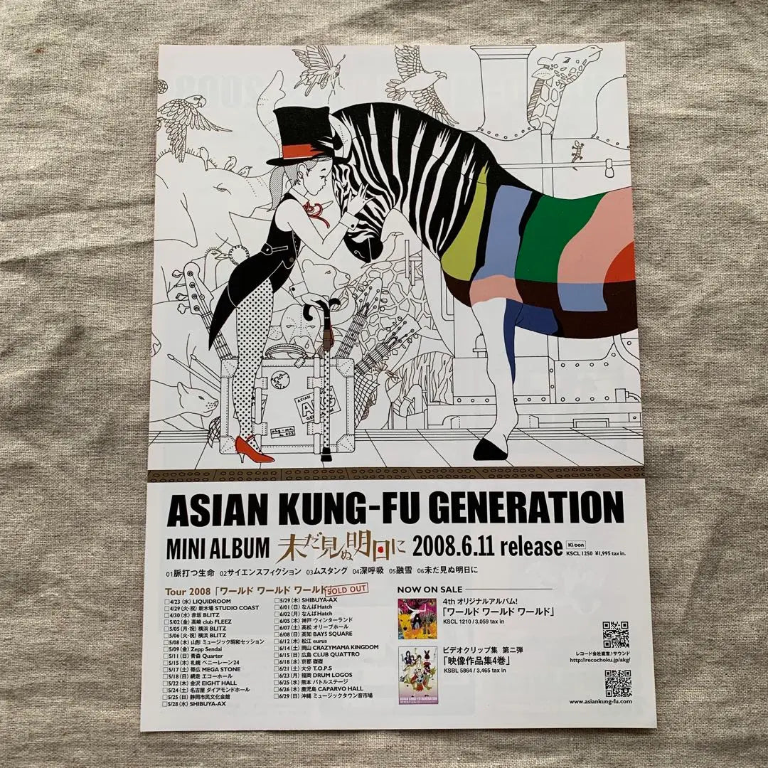 ASIAN KUNG-FU GENERATION flyer