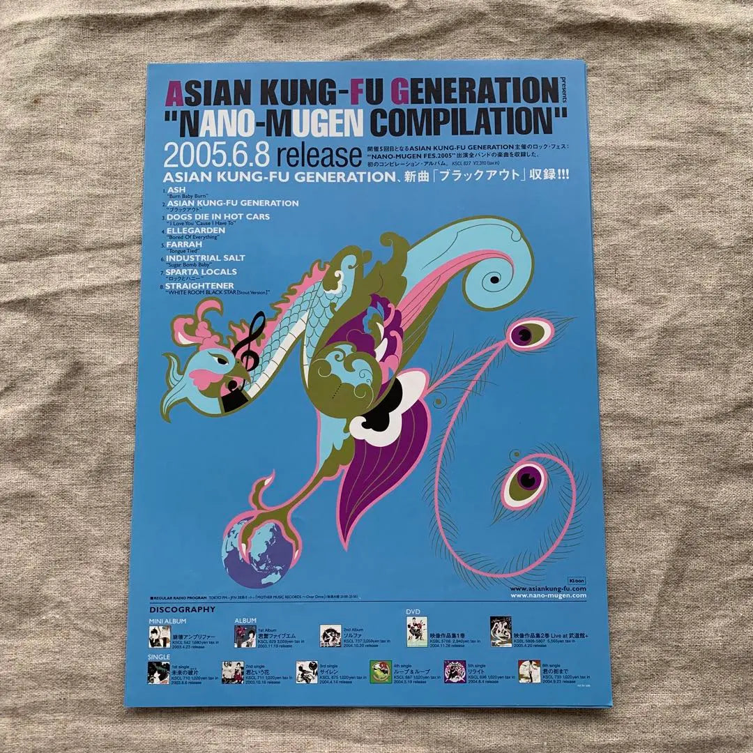 ASIAN KUNG-FU GENERATION flyer