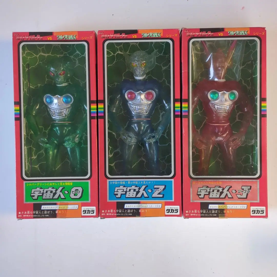 Neo Transformation Cyborg Aliens Set of 3 Unused