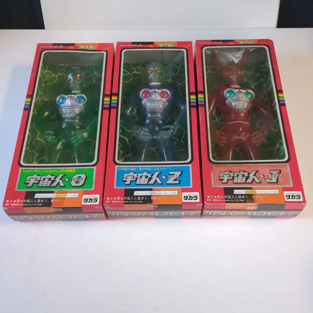 Neo Transformation Cyborg Aliens Set of 3 Unused