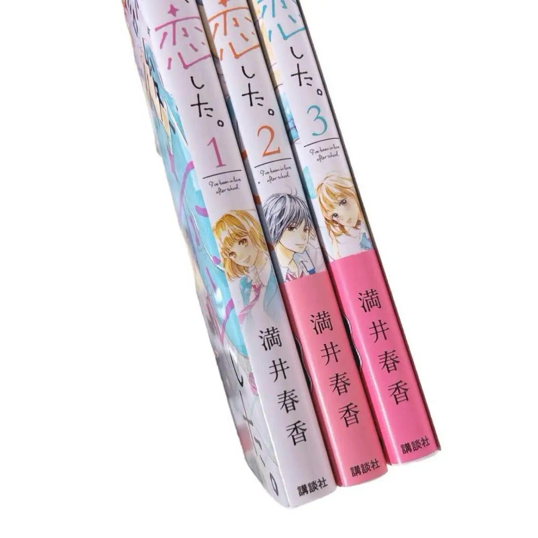 ⭐️Anonymous Delivery⭐️ After School I Loved 1-3 Mitsui Haruka Used Books Love Books Bulk Sale