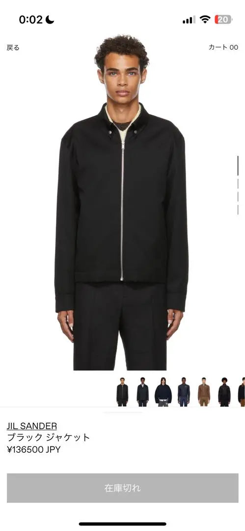 Chaqueta negra de JIL SANDER