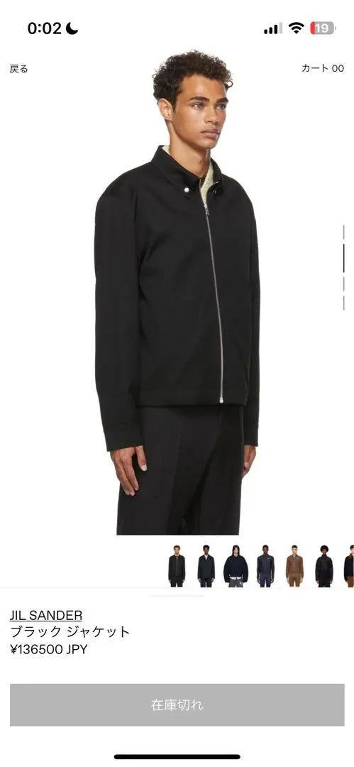 Chaqueta negra de JIL SANDER