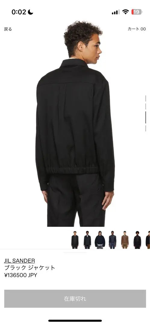 Chaqueta negra de JIL SANDER