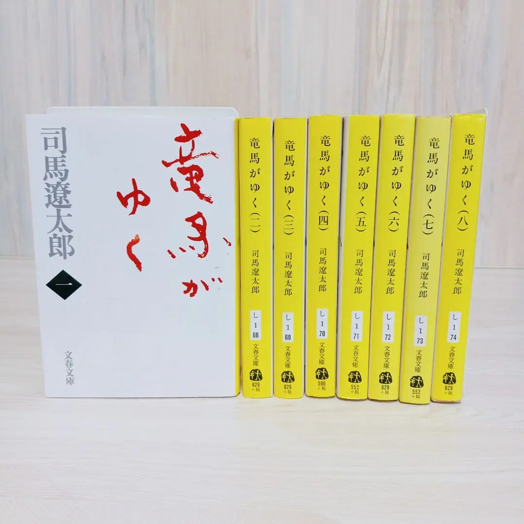 Ryoma Goes - Set of 8 volumes, bulk sale, Shiba Ryotaro