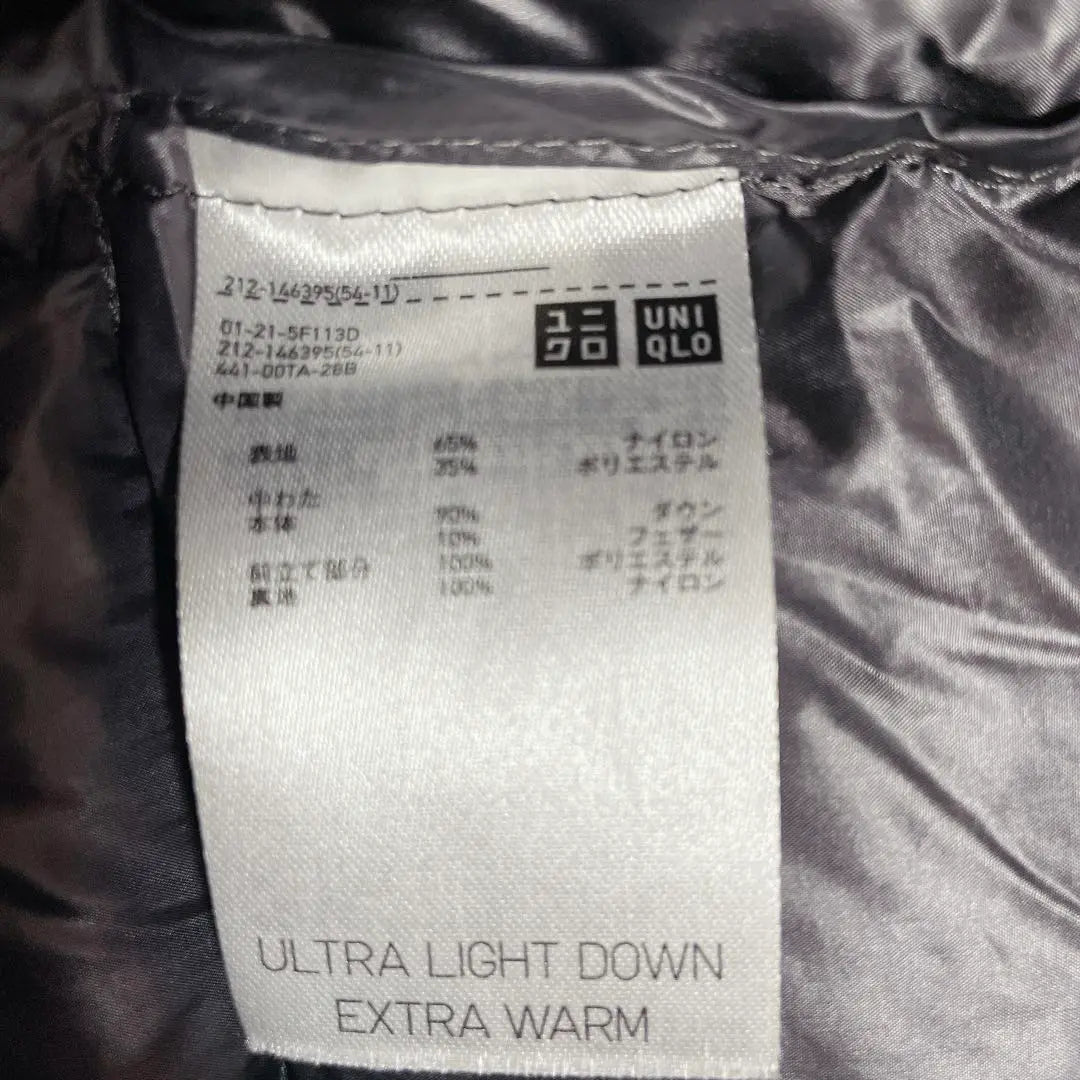 ♡Uniqlo♡ Ultra Light Down Extra Worm Gray Casual L