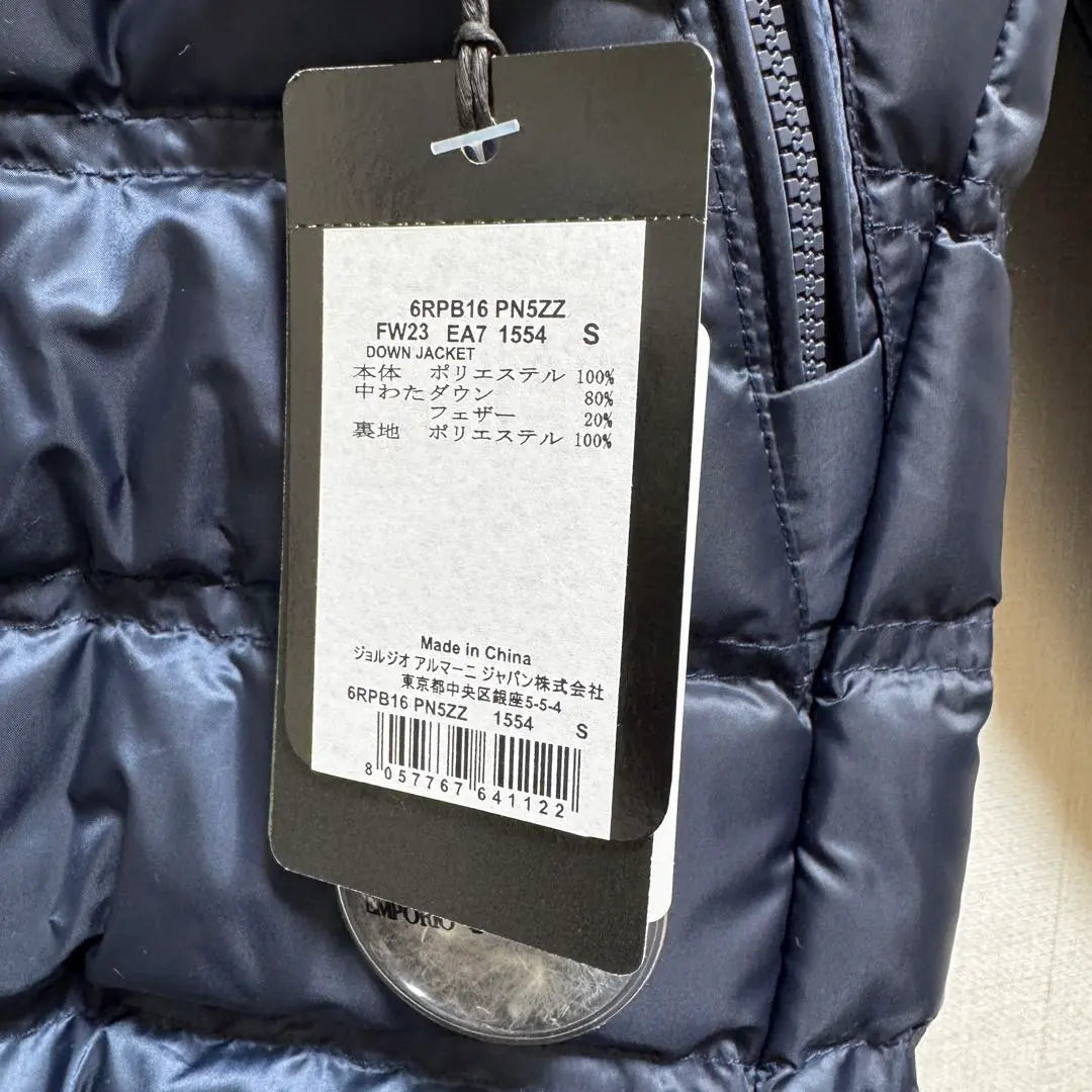 EA Navy Down Jacket with Hood | EA ネイビー ダウンジャケット フード付き