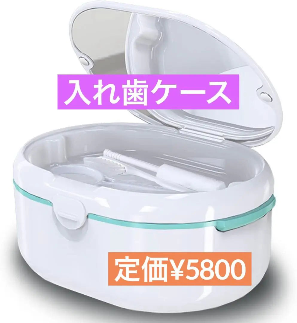 Denture case case denture bus cup box double -layer dry separation portable denture | 入れ歯ケース 入れ歯 バスカップ ボックス 二重層 乾湿分離 ポータブル 入れ歯