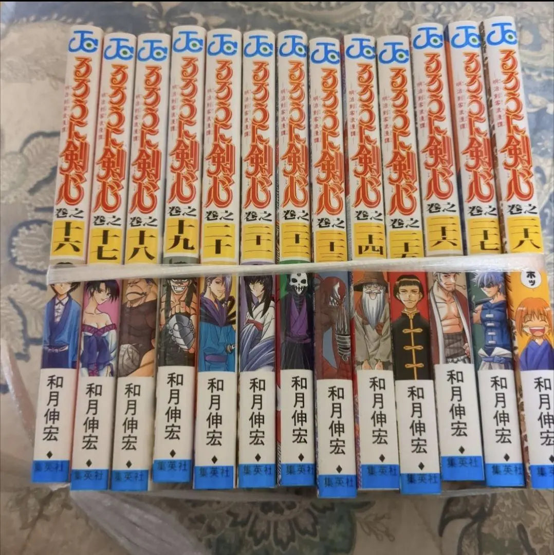 Rurouni Kenshin 1-28