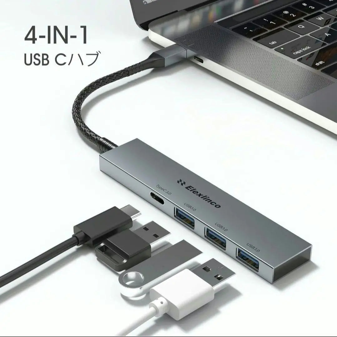 Anonymous delivery ✨ USB Ultra Slim 4-port Te Working from Home Space Gray Scale