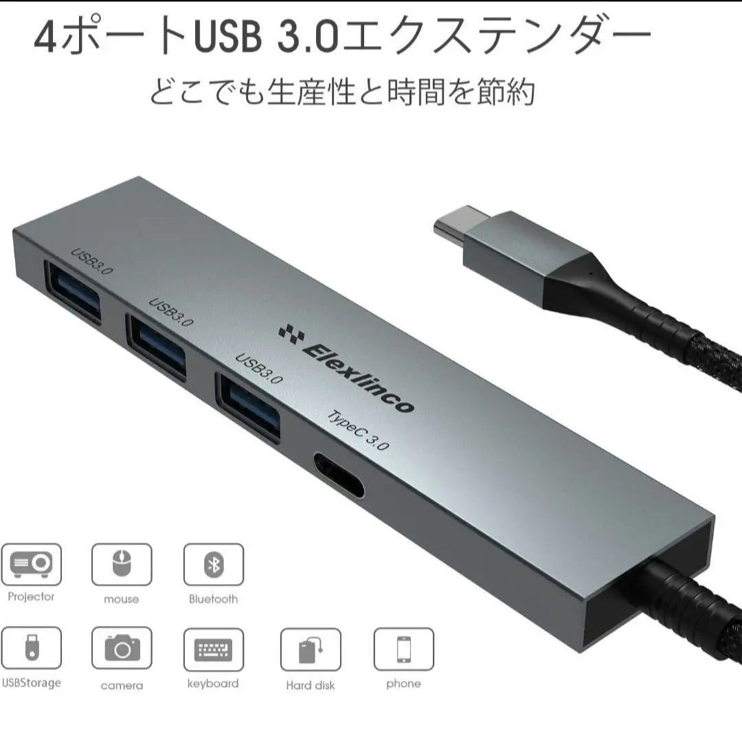 Anonymous delivery ✨ USB Ultra Slim 4-port Te Working from Home Space Gray Scale