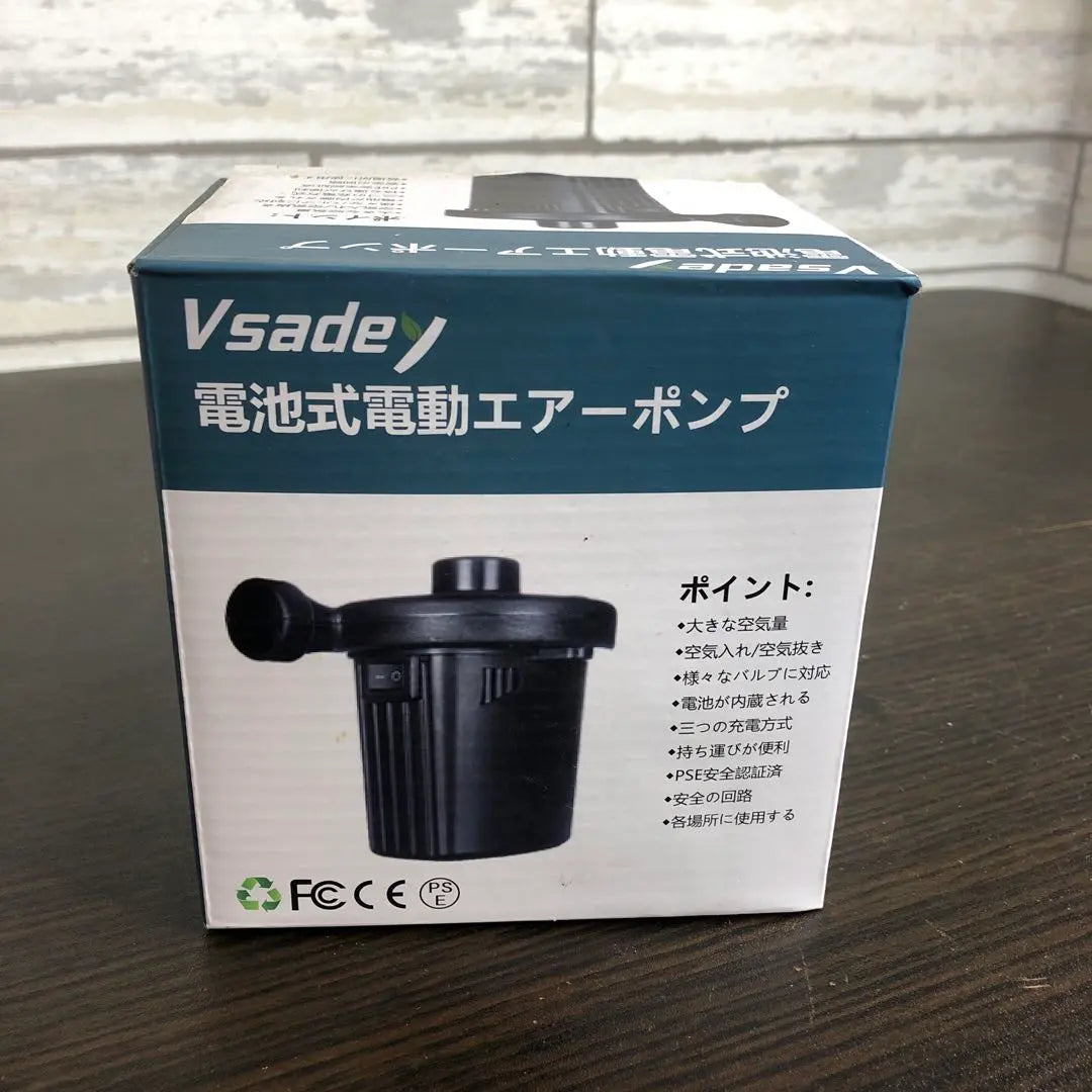 VSADEY rechargeable electric air pump | vsadey 充電式電動エアーポンプ