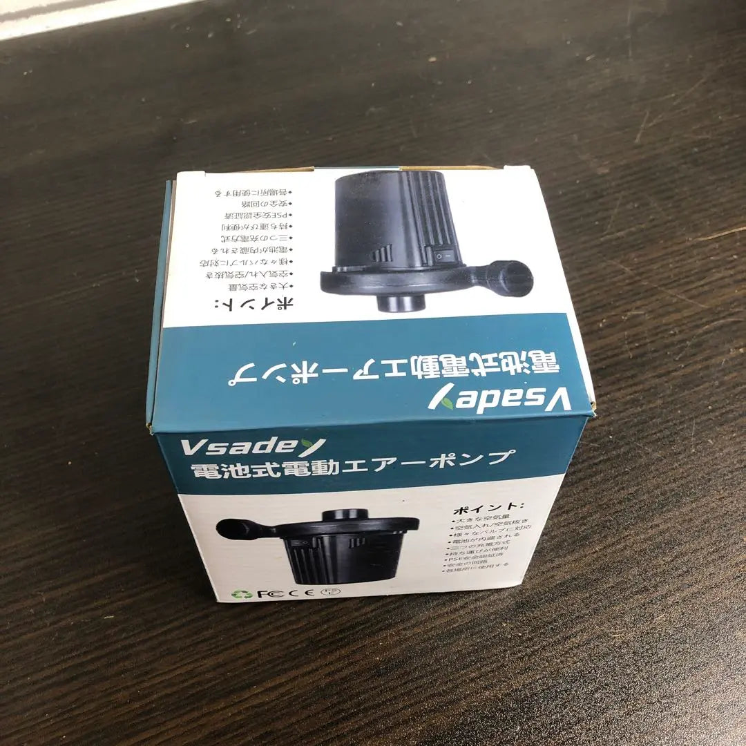 VSADEY rechargeable electric air pump | vsadey 充電式電動エアーポンプ