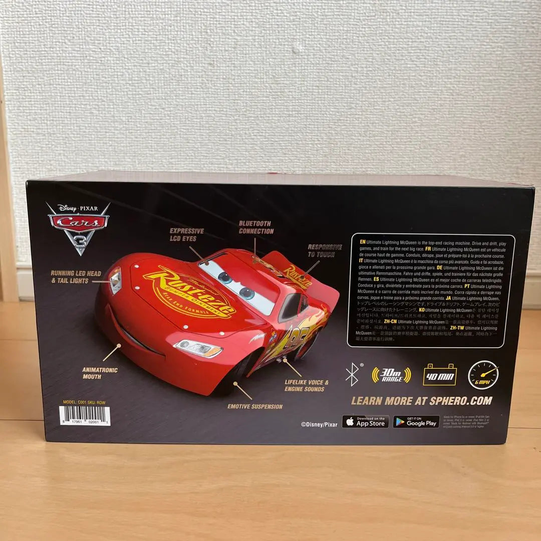 Figura de acción de Rayo McQueen Ultimate de Sphilo, rara