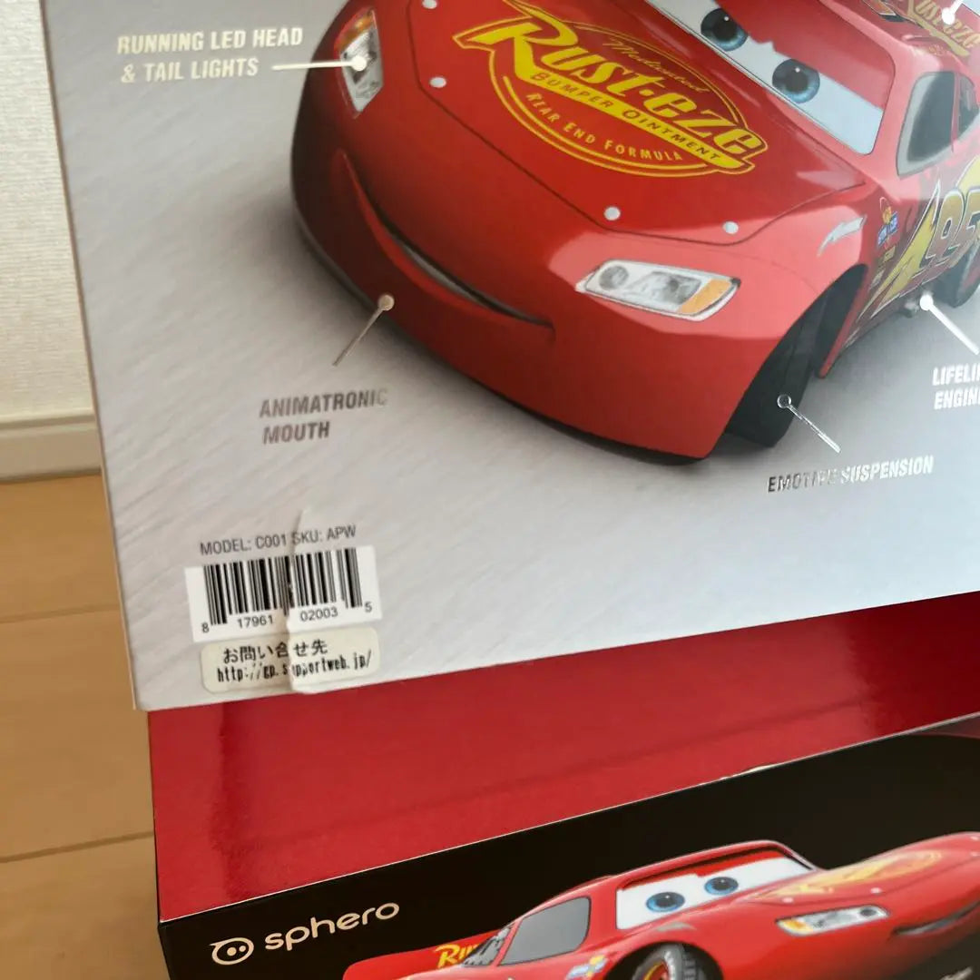 Figura de acción de Rayo McQueen Ultimate de Sphilo, rara