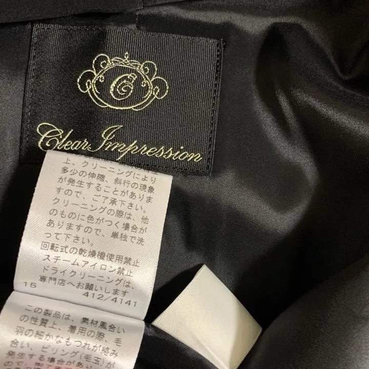 [Anonymous delivery] Clearimpression jacket ✨