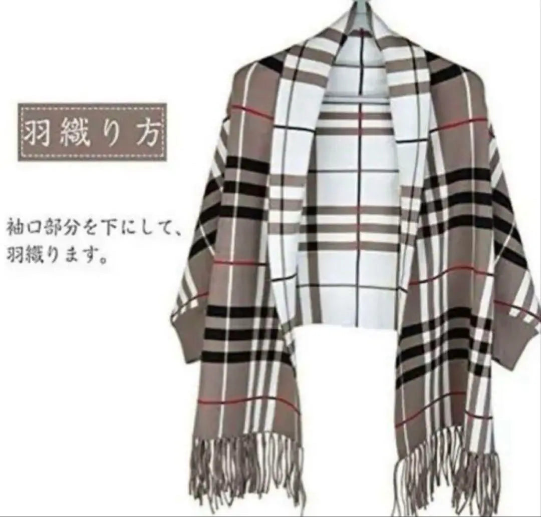 [3way] Sleeve-equipped stole large cardigan check pattern poncho outerwear