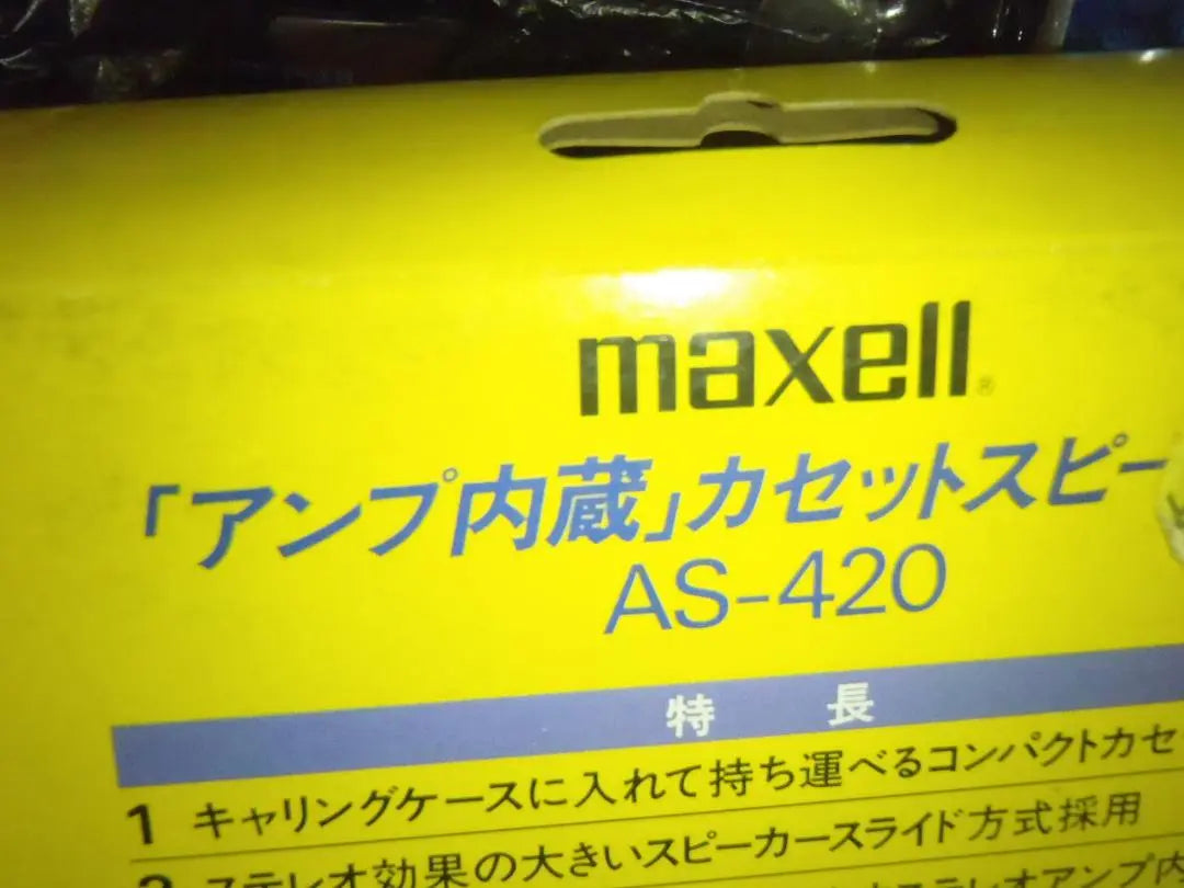 ❤️Nuevo ❤️maxell★Amplificador incorporado★Altavoz de casete★AS-420★Slim