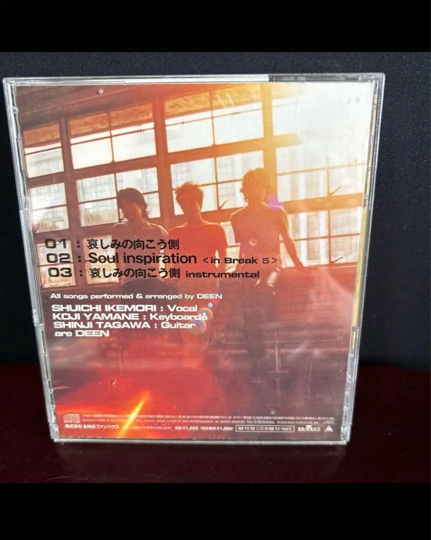 CD DEEN Beyond Sorrowful Kayo música música canción presente