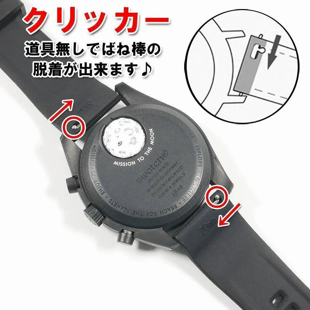 Swatch x Omega Snoopy Black Compatible Belt with D Buckle (D)