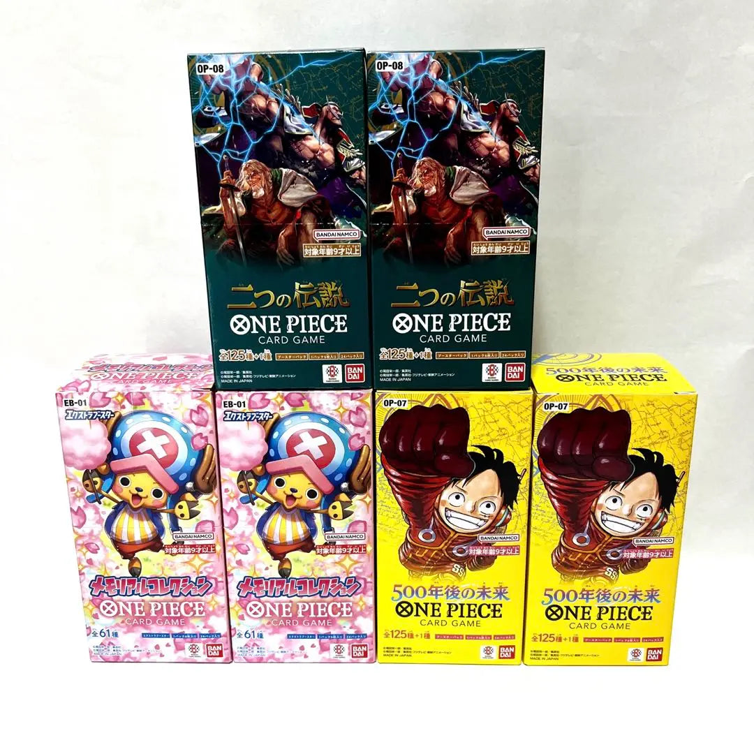 Tarjeta One Piece Two Legends y 2 cajas cada una, completamente nueva, sin abrir, con cinta adhesiva