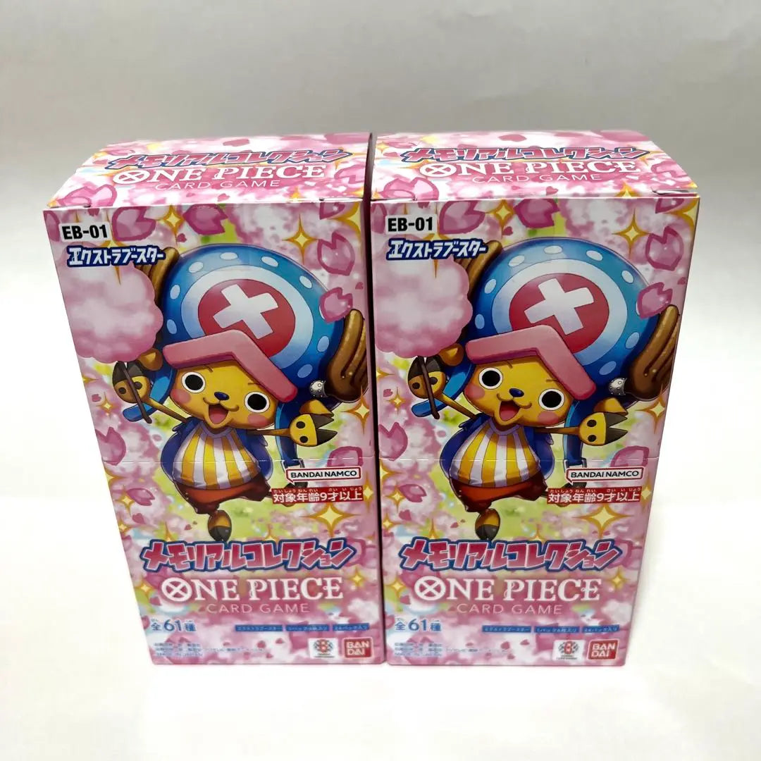 Tarjeta One Piece Two Legends y 2 cajas cada una, completamente nueva, sin abrir, con cinta adhesiva