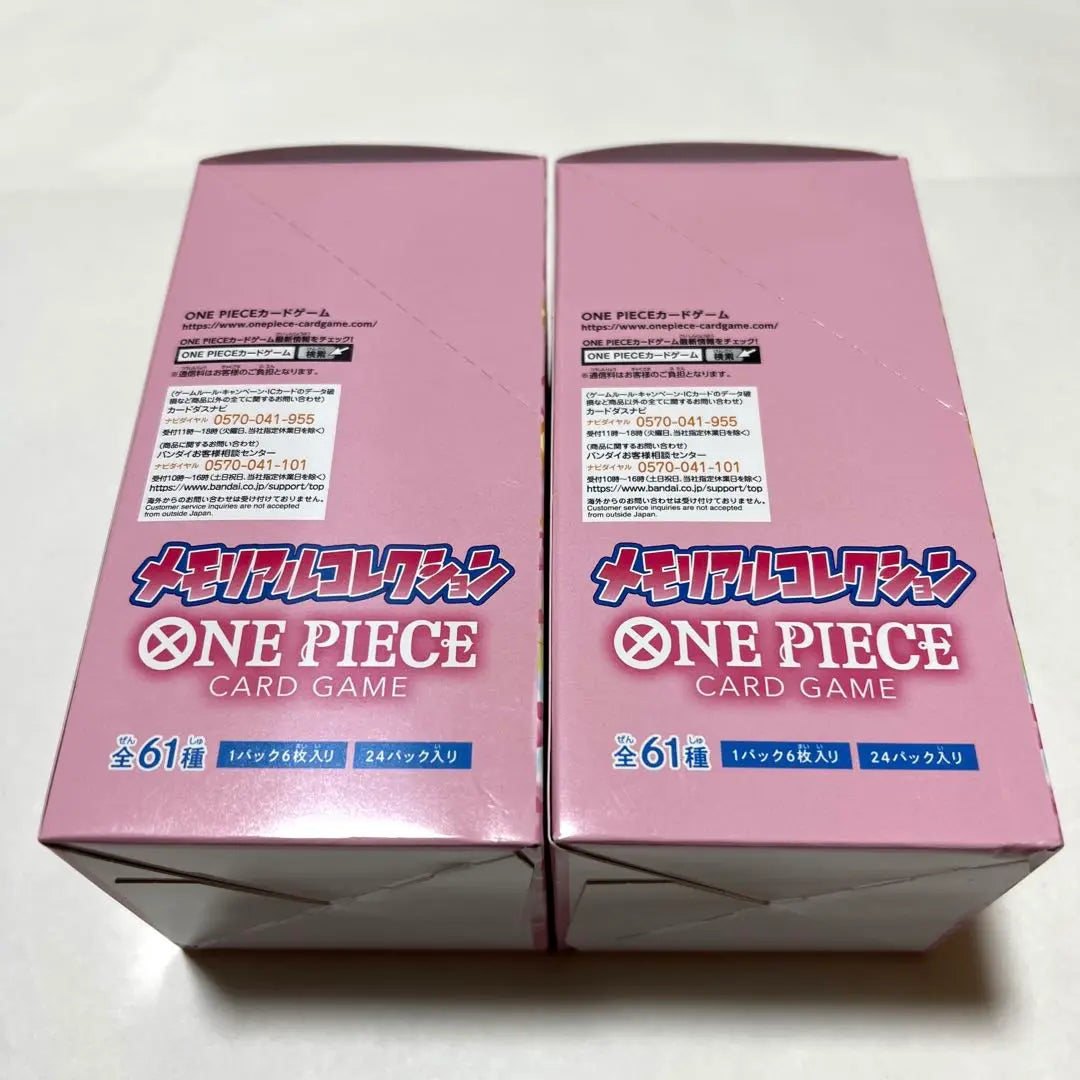 Tarjeta One Piece Two Legends y 2 cajas cada una, completamente nueva, sin abrir, con cinta adhesiva