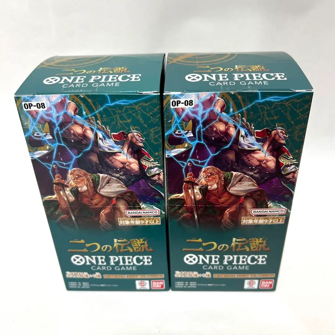 One Piece Card Two Legends and 2 Boxes each, Brand new, unopened, with tape