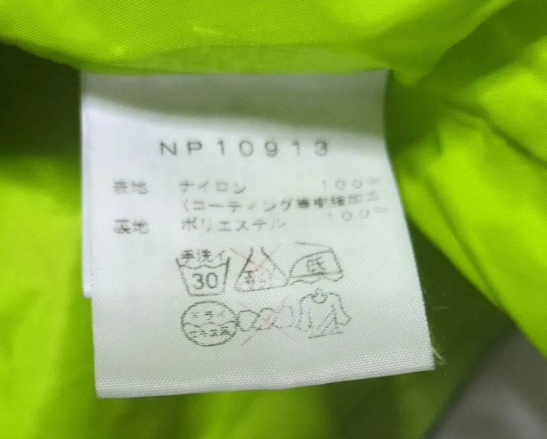 THE NORTH FACE Outdoor Jacket Navy/Lime. S