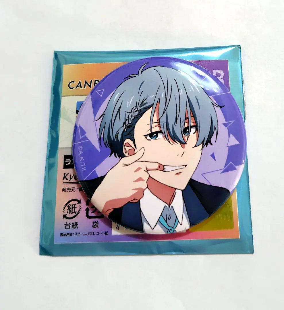 Tsurune KYOANI 2025 Kyoani Can Badge Collection B Nikaido Nagayoshi