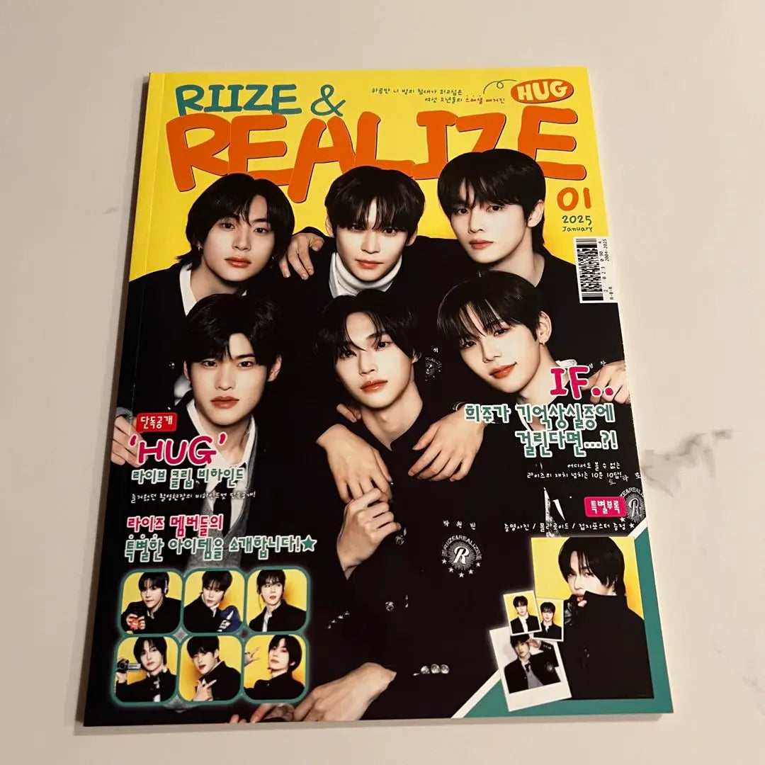 RIIZE HUG MD Magazine Set Eunseok