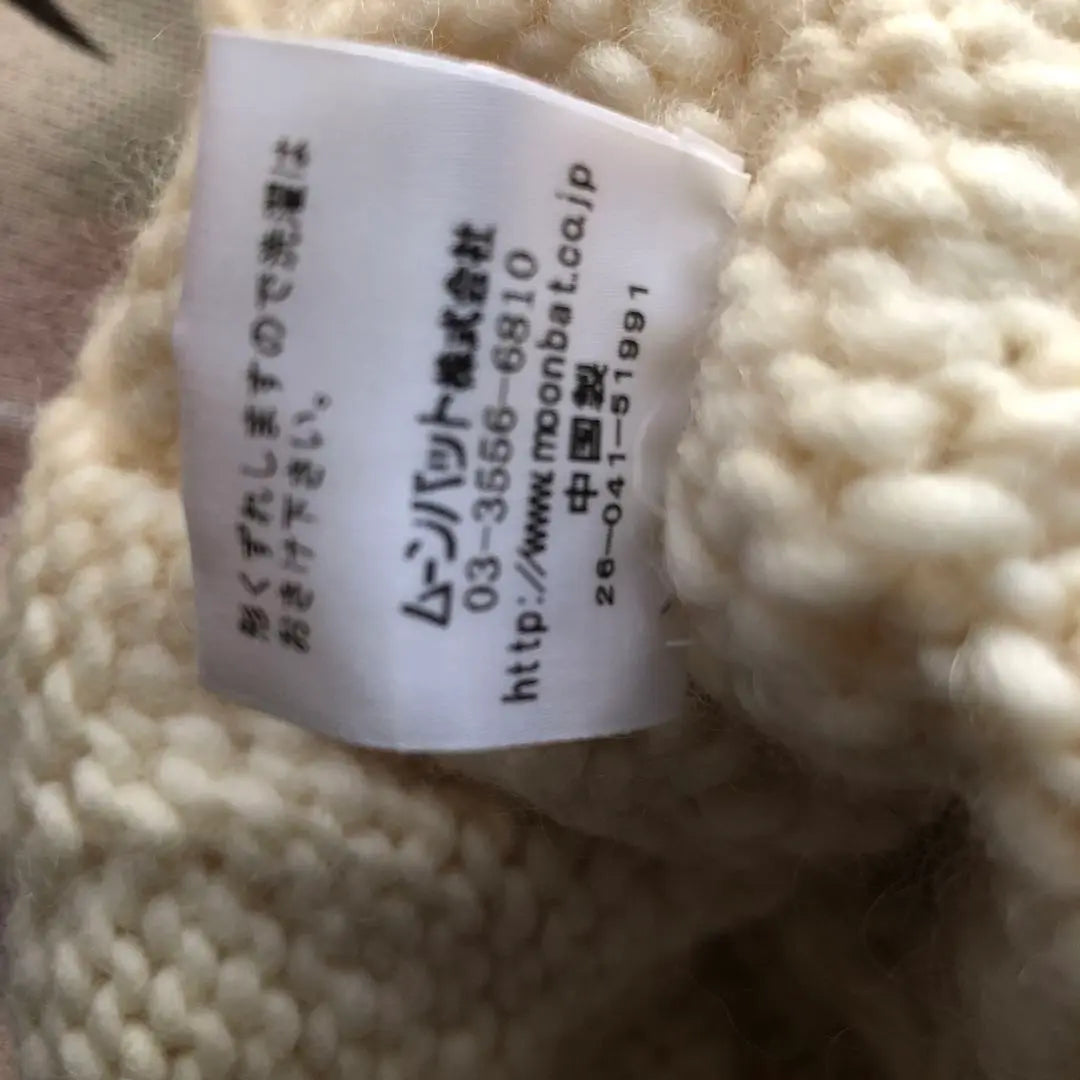 Vivienne Westwood price cut ☆ Knit hat with pom pom ☆ White | Vivienne Westwood お値下げ中☆ニット帽 ポンポン付き☆ホワイト