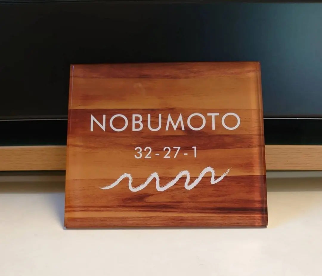 Modern wood grain background, acrylic nameplate with waves *4 sides 45 degrees diagonal cut * UV printing