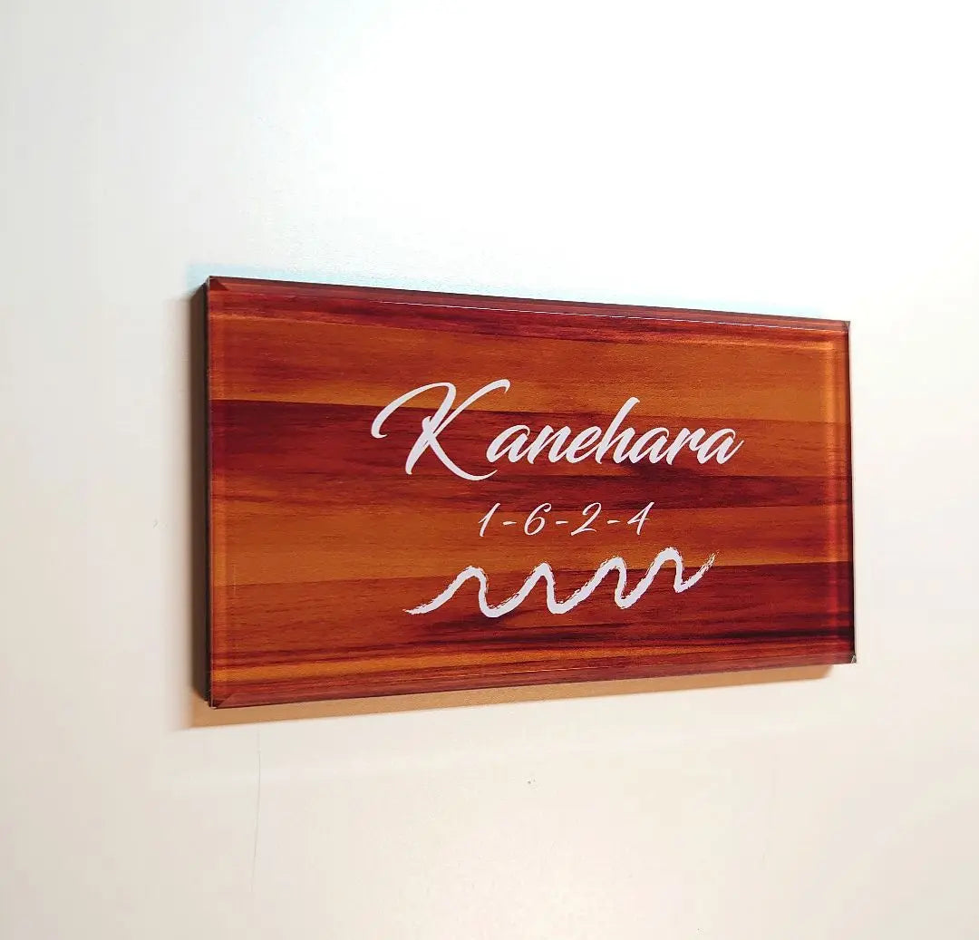 Modern wood grain background, acrylic nameplate with waves *4 sides 45 degrees diagonal cut * UV printing