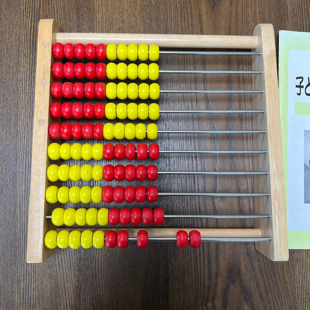 Tomoe 100 ball abacus toss numbers arithmetic educational toy