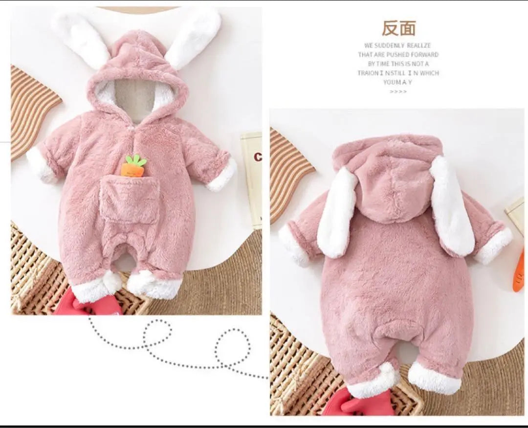 Rabbit, costume, romper, baby clothes, rabbit, boa lining, coverall