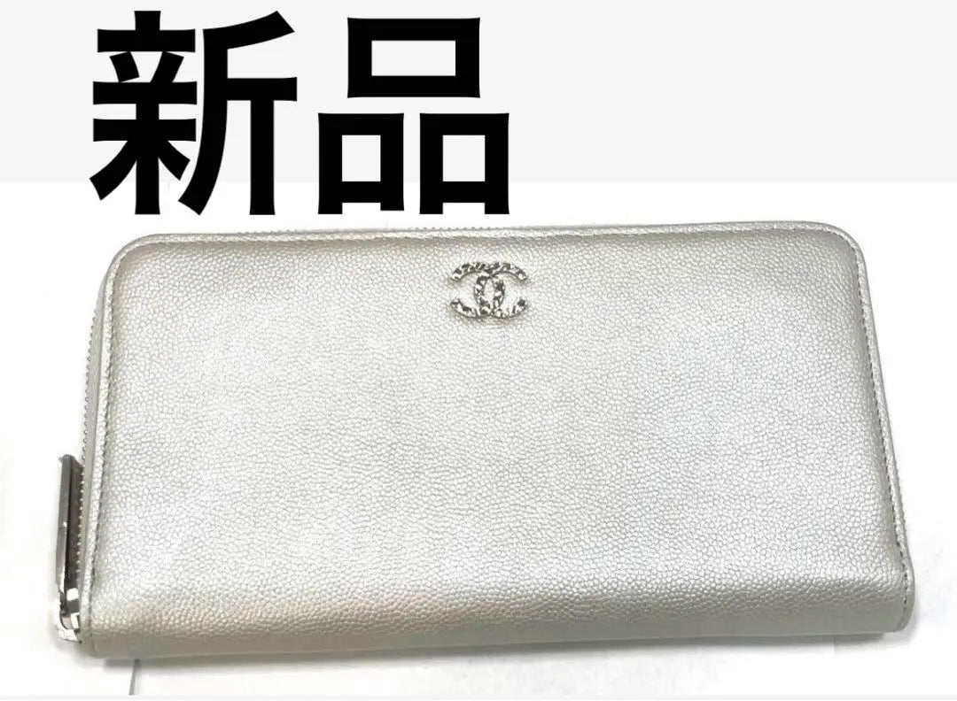 Cartera larga CHANEL Brilliant en piel de caviar