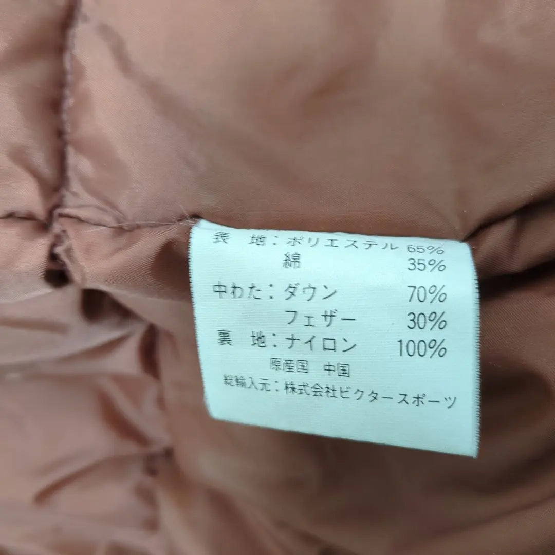 [Good Condition] 90s Paradise Paradise Down Jacket