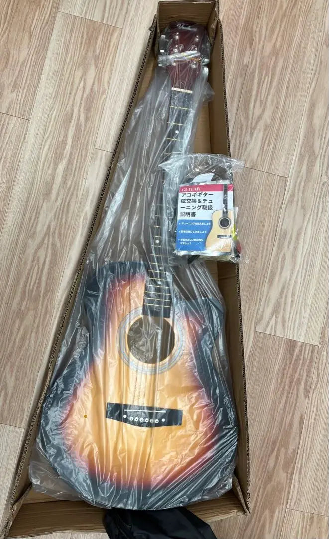 Acoustic guitar | アコースティックギター