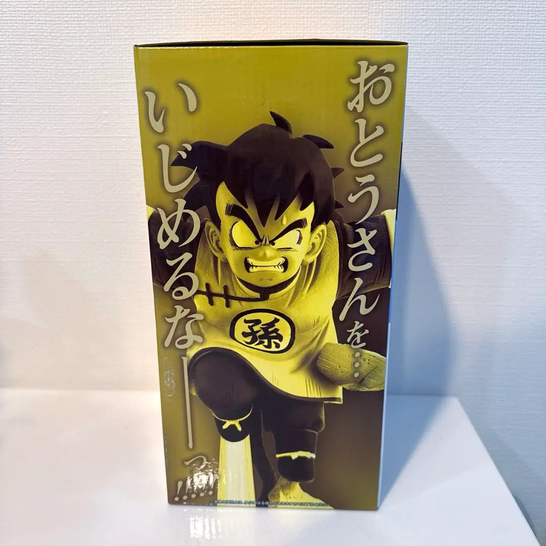 Figura de premio MASTERLISE PLUS C de Dragon Ball Z Son Gohan