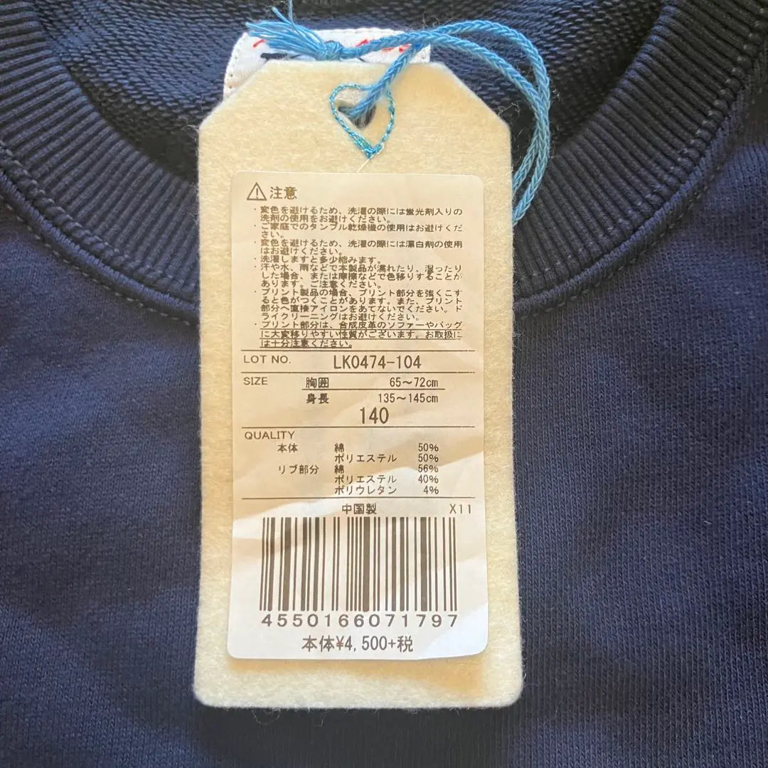 [New and unused tag included] Lee Sweatshirt 140cm