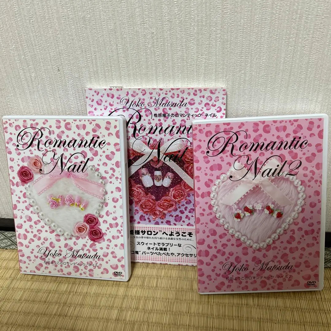 Matsuda Yoko's Romantic Nails Matsuda Yoko's Romantic Nails DVD included