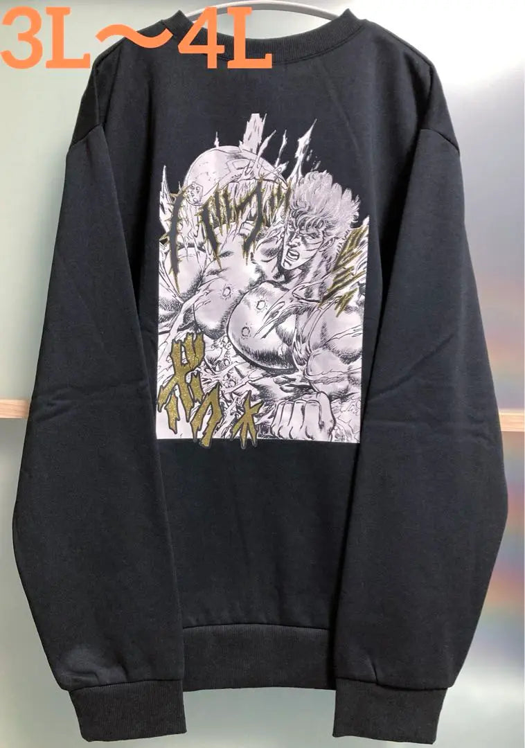 ☆Fist of the North Star 40th Anniversary Kenshiro Sweatshirt Lame 3L~4L☆