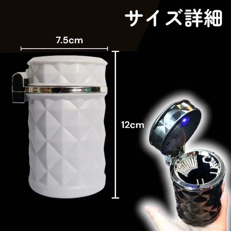 In -vehicle ashtray LED light cigarette Ash tray diamond kilt glowing ashtray black | 車載 灰皿 LEDライト タバコ アッシュトレイ ダイヤキルト 光る灰皿 黒