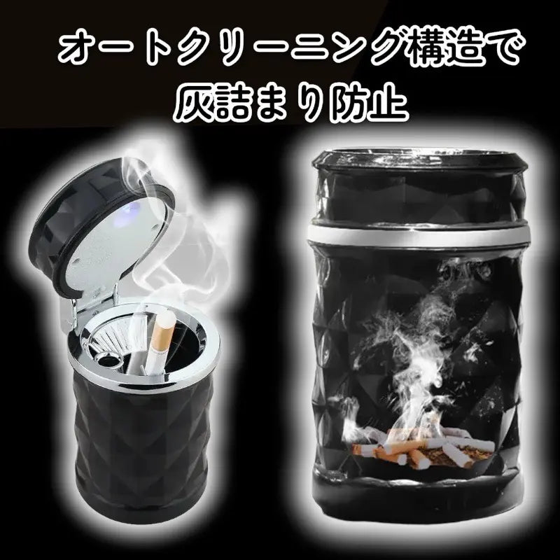 In -vehicle ashtray LED light cigarette Ash tray diamond kilt glowing ashtray black | 車載 灰皿 LEDライト タバコ アッシュトレイ ダイヤキルト 光る灰皿 黒