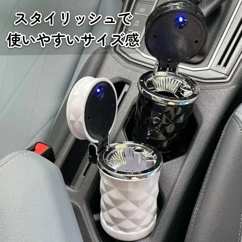 Cenicero para vehículos Cenicero con luz LED Cenicero con falda escocesa de diamantes Cenicero brillante negro | 車載 灰皿 LEDライト タバコ アッシュトレイ ダイヤキルト 光る灰皿 黒