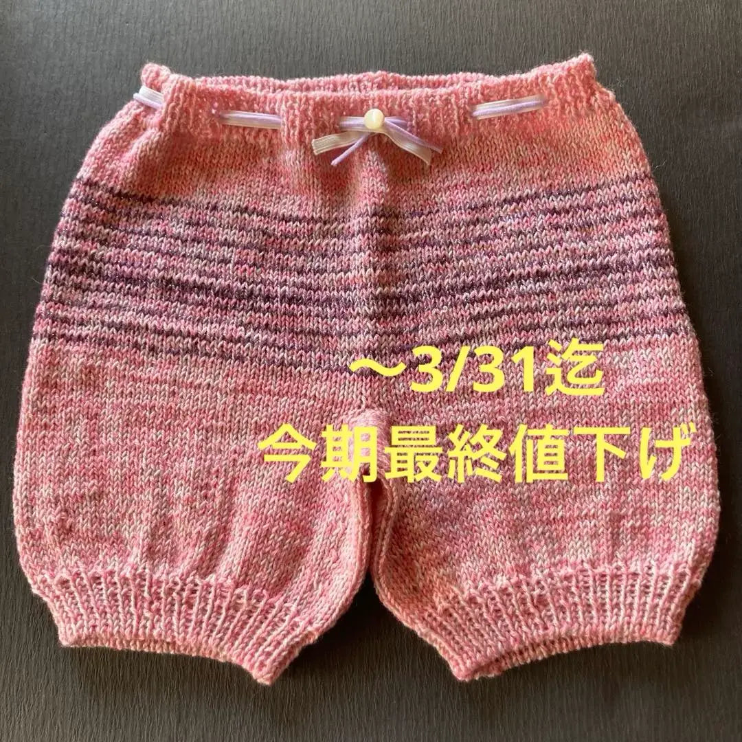 Yarn pants♥︎Handmade women (pink, purple)