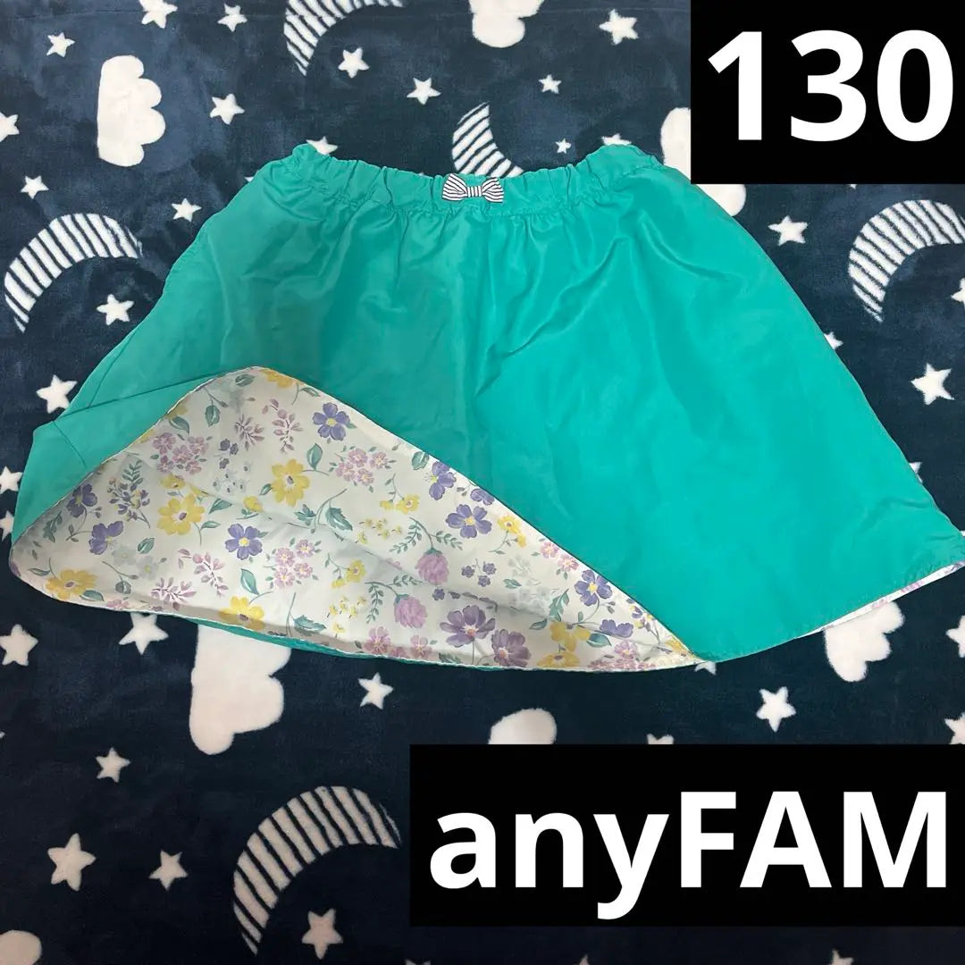 Reversible green flower pattern skirt anyFAM 130