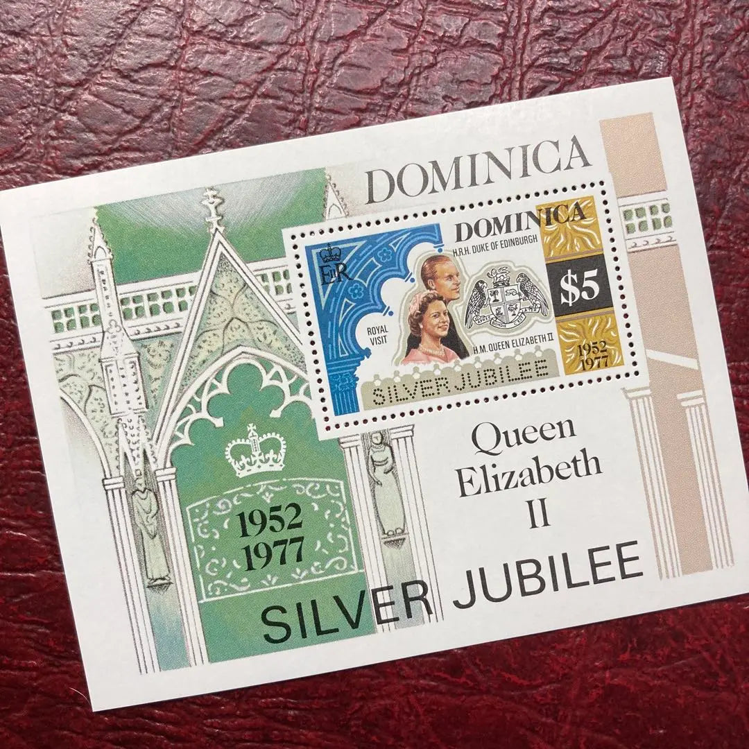 68547 Sale Limited: Foreign stamps not used, Dominican issued Queen Elizabeth small seat